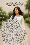 wearing white Huroof e Tahajji dupatta